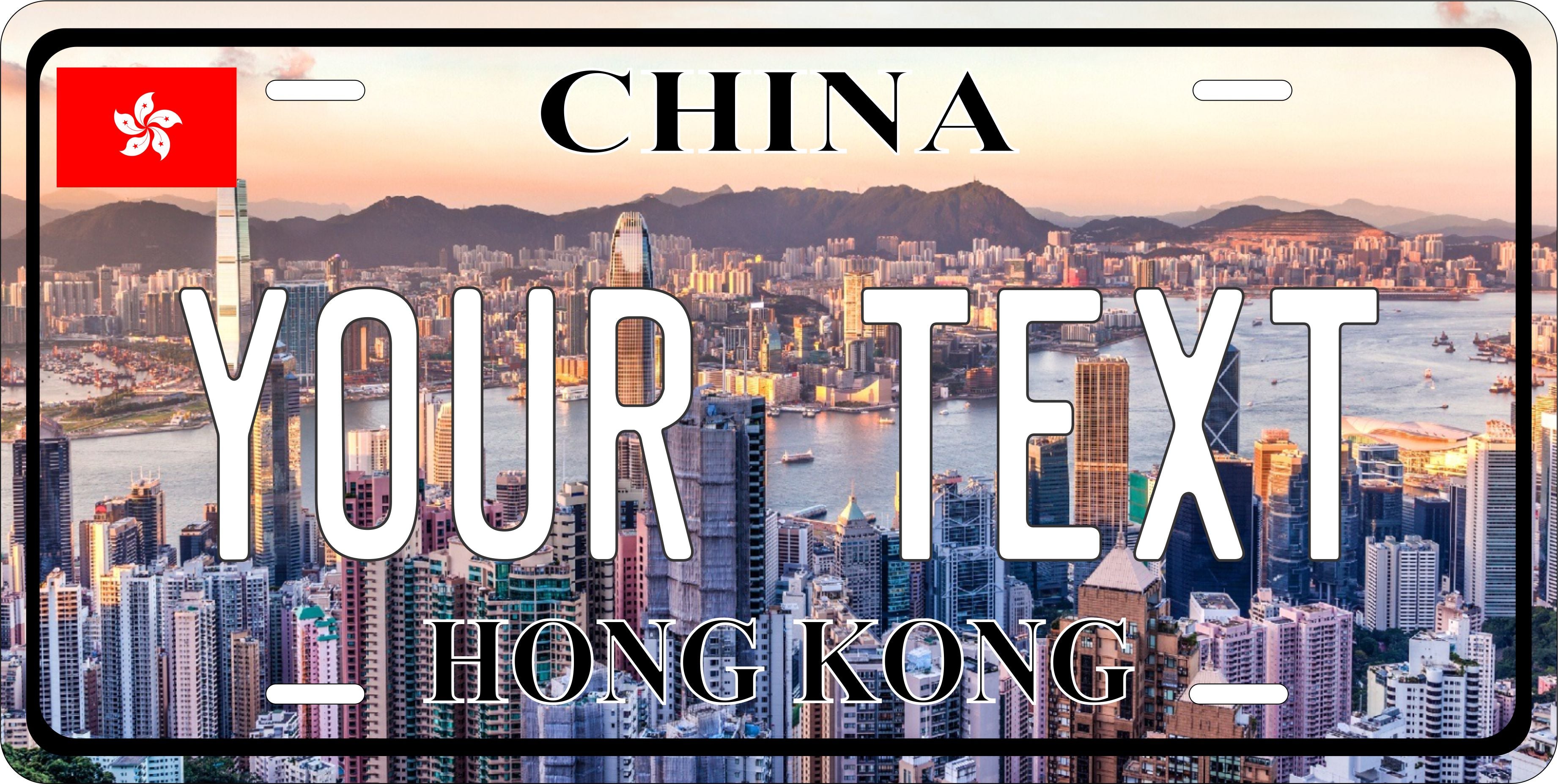 Hong Kong China City Asia License Plate personalized Novelty Fun Car Bike Motorcycle